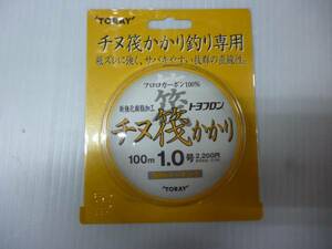 東レ　トヨフロン チヌ筏かかり　100ｍ1号　イカダ