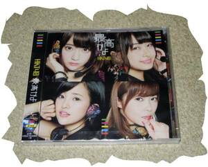 ◆ＣＤ◆ＨＫＴ４８　 「最高かよ」　新品