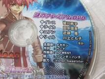 リバースムーン 予約特典 謎のプレミアムＤＶＤ_画像3