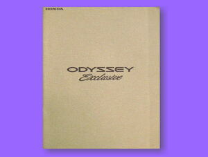  catalog : Odyssey * exclusive {RA1*2}1996 year 9 month 