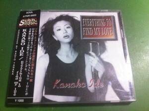 KANAKO IDE / Everything to find my love