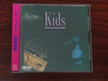 尾崎亜美 Kids 折込帯 D32A0235 86年盤CD 美品_画像1
