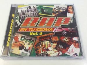 中古CD/レア盤 『RAP EN TU IDIOMA VOLUME 4』 No.331