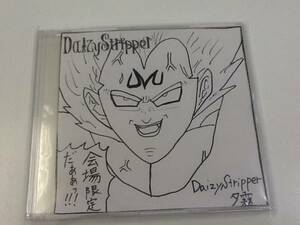 中古CD/レア盤 『LOVE AFFAIR TOUR/Daizy Strippre』 No.364