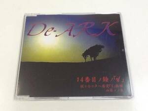 中古CD/レア盤 『14番目ノ鐘ノ「声」/De-ARK 』 No.387