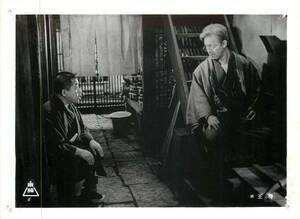 p31682三国連太郎三田佳子江原真二郎『続・王将』スチル