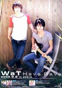 WaT watt uentsu.. small .. flat B2 poster (2B020)