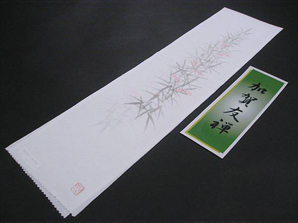 [Livraison gratuite] Pure soie/Demi-col Kaga Yuzen peint à la main/Artiste Kaga Yuzen/Ichiji Kamatani⑤, kimono femme, kimono, Accessoires japonais, Demi-col