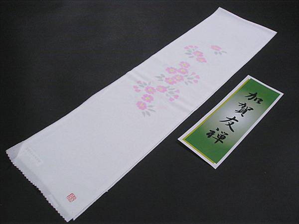[Envío gratis] Seda pura ★ Medio cuello Kaga Yuzen pintado a mano ★ Artista Kaga Yuzen Takeo Fujimura, kimono de mujer, kimono, accesorios japoneses, Medio cuello