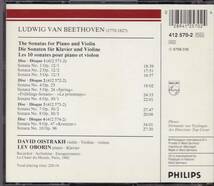 ベートーヴェン Vnソナタ集 4CD オイストラフ オボーリン 西独盤_画像2
