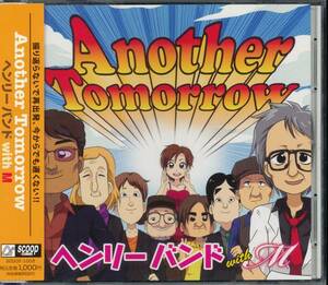 ヘンリー・バンドwith M/Another Tomorrow(ペドロ&カプリシャス