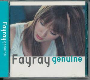 フェイレイFAYRAY/genuine★明日があるさ挿入歌Happiness主題歌