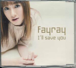 fei Ray *FAYRAY/I'll save you*Happiness тематическая песня 