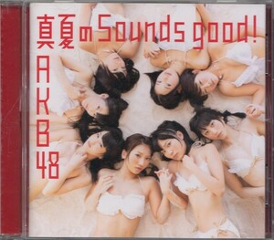 即決１【AKB48「真夏のSounds good !」劇場盤】● 良品