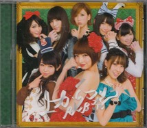 即決１【AKB48/「上からマリコ」 劇場盤】◎良品_画像1