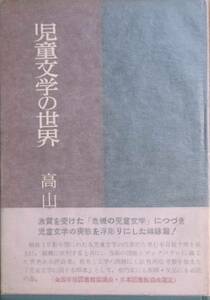 https://auc-pctr.c.yimg.jp/i/auctions.c.yimg.jp/images.auctions.yahoo.co.jp/image/dr000/auc0301/users/0/9/4/9/books_watai-img419x600-1485587999nzqayq17118.jpg?pri=l&w=300&h=300&up=0&nf_src=sy&nf_path=images/auc/pc/top/image/1.0.3/na_170x170.png&nf_st=200