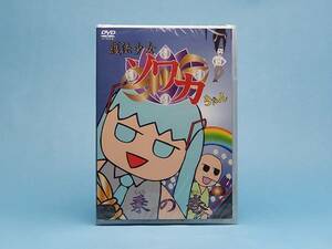 【新品】護法少女ソワカちゃん 乗の巻 4000枚限定生産版 DVD