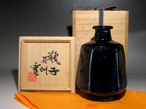 河井寛次郎　呉洲瓶子　美しい景色の趣ある作品ｋ771