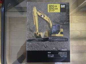  Caterpillar heavy equipment catalog 321C CR/321C LCR