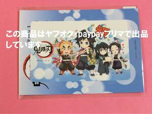 【送料無料】鬼滅の刃 ufotable cafe ポイント景品 ICカードステッカー 冨岡義勇 誕生日記念 ICステッカー 誕生祭 鬼滅カフェ 義勇 2021