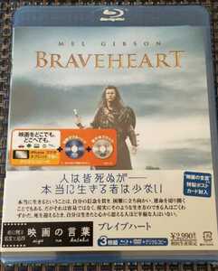 送料無料 新品未開封未使用品 ブレイブハート BRAVEHEART ブルーレイ Blu-ray DVD アメリカ映画 初回生産限定 メル・ギブソン Mel-Gibson