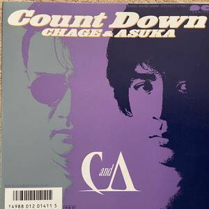 チャゲ＆アスカ　CHAGE&ASKA COUNT DOWN カウントダウン　EPレコード　シングル盤