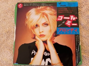 ブロンディ　コールミー　CALL ME BLONDIE ジョルジオモロダー　