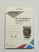 【未使用】HIDISC オーディオカセット ヘッドクリーナー 湿式タイプ_画像1