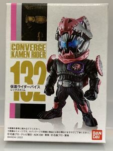 □CONVERGE KAMEN RIDER新品□132 仮面ライダーバイス レックスゲノム コンバージ