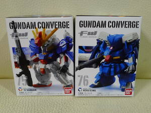 バンダイ 食玩 FW GUNDAMCONVERGE ガンダムコンバージ 75.Sガンダム 76.ゼク・アイン