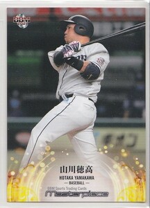 BBMトレーディングカード　マスターピース2021　レギュラー　054　山川穂高（プロ野球）