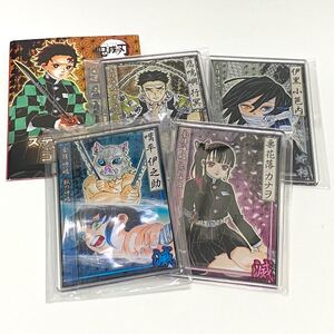 鬼滅の刃 ステータスカードコレクション 栗花落カナヲ 悲鳴嶼行冥 嘴平伊之助 伊黒小芭内