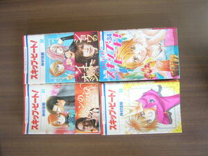 仲村佳樹 「スッキプ・ビート！」セット /３１・３２・３３・３４/4冊セット/花とゆめCOMICS