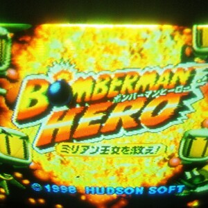ボンバーマンヒーロー ニンテンドー64ソフト 任天堂64ソフト ロクヨン 入手困難 激レア