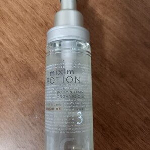 mixim POTION 美容オイル