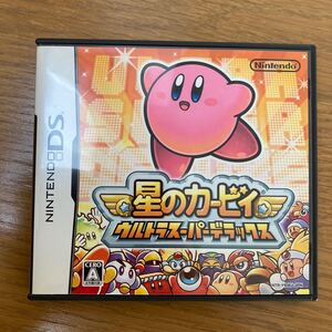 星のカービィウルトラスーパーデラックス ニンテンドーDS