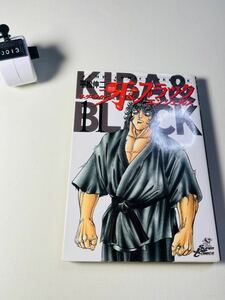 平松 伸二 マーダーライセンス牙&ブラックエンジェルズ 11 (ジャンプコミックスデラックス)