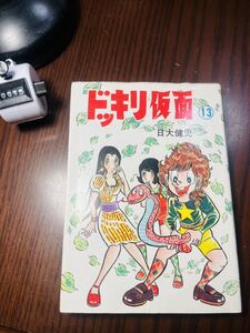 少年キング連載の値段と価格推移は 16件の売買情報を集計した少年キング連載の価格や価値の推移データを公開 少年キング連載の値段と価格推移は 16件の売買情報を集計した少年キング連載の価格や価値の推移データを公開