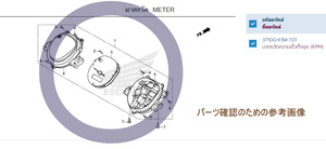 JA56　カブ110　★スピードメーター★新品★タイ製スーパーカブ110　supercub110★2021年　37100-K1M-T01