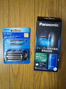 送料込み全部新品未開封品パナソニック5枚刃シェーバー替刃ES9032&ES-4L03 洗浄剤1箱