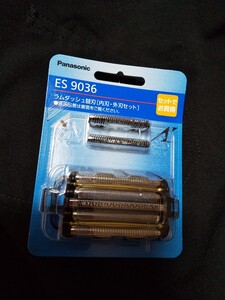 Panasonic ラムダッシュ パナソニックラムダッシュ 替刃ES9036