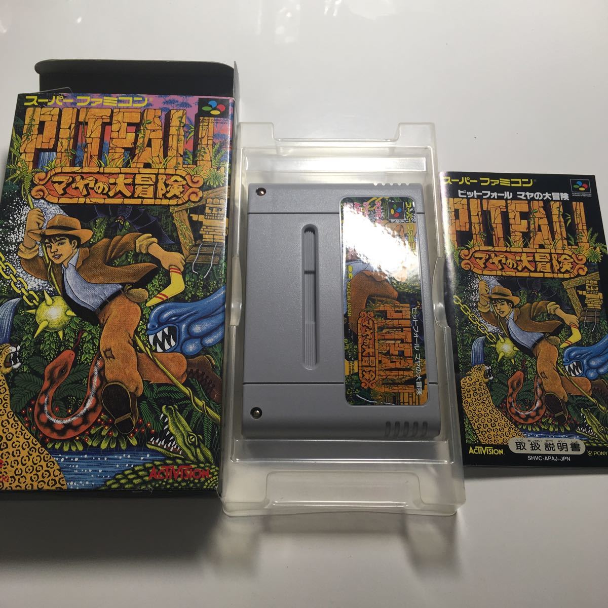 ヤフオク! -「ピットフォール マヤの大冒険」の落札相場・落札価格