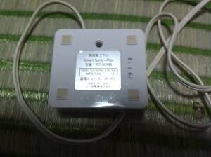 電動歯ブラシ スマートソニック+プラス rst-2030b用 充電ACアダプター