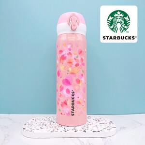 スターバックス ステンレスボトル サーモス SAKURA THERMOS ステンレスタンブラー