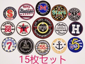 ワッペン アイロン サークル 丸型 15枚 セット リメイク トップガン アメカジ 刺繍ワッペン 新品