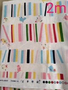 鳥 生地 百華繚蘭 ハンドメイド はぎれ ハギレ