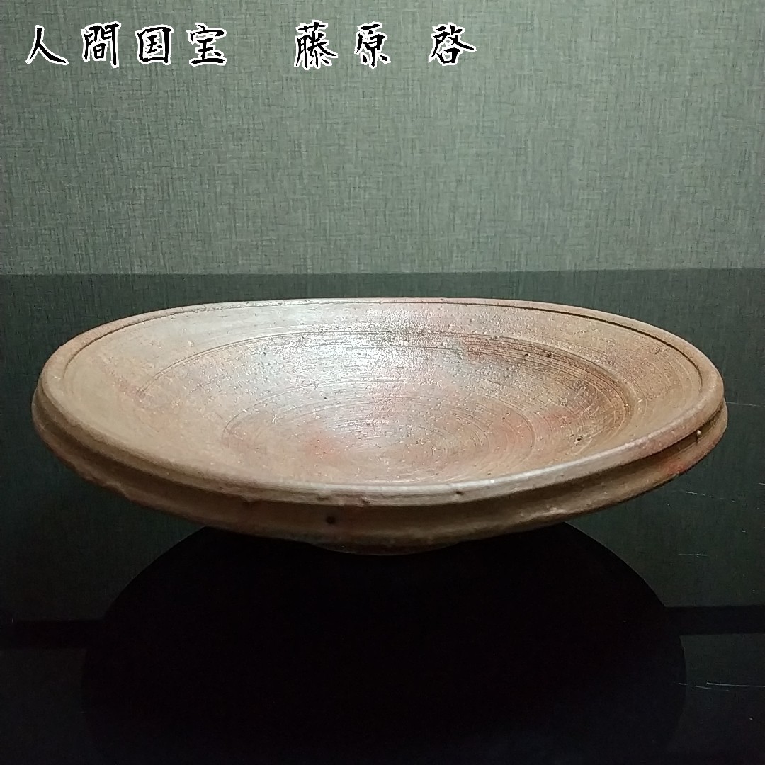未使用品】 せともの本舗10個セット 有田焼大皿 ルリ天目9号鉦鉢 27.5 x 6cm 1200g ienomat.com.br