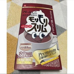 ★モリモリスリム プレミアム ハトムギ茶風味 22包