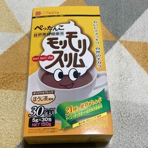 ★【限定値下げ】モリモリスリム　ほうじ茶風味　25包