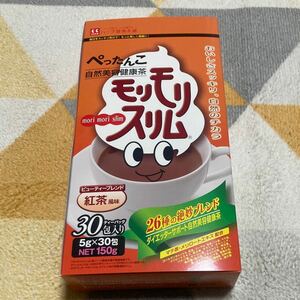 モリモリスリム 紅茶風味　5包